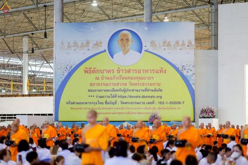 ภาพ No.243490:วันที่ 7 กันยายน พ.ศ. 2568 พิธีตักบาตร ข้าวสารอาหารแห้ง ในวันครูผู้ค้นพบวิชชาธรรมกาย ณ บ้านแก้วเรือนทองคุณยายฯ สภาธรรมกายสากล วัดพระธรรมกาย