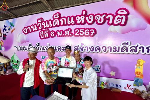 ภาพ No.111242:กิจกรรมงานวันเด็กแห่งชาติ รวมพลังเด็กเก่งและดี สร้างความดีสากล ปีที่ 6 ร่วมจัดโดย เทศบาลเมืองท่าโขลง พุทธสมาคมปทุมธานี องค์การบริหารส่วนตำบลคลองสาม ณ วัดพระธรรมกาย จ.ปทุมธานี วันที่ 13 มกราคม พ.ศ. 2567