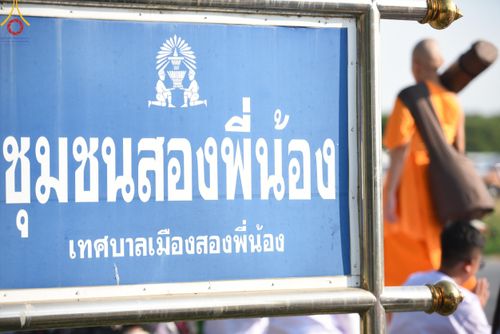 ภาพ No.110402:พิธีต้อนรับพระธรรมยาตรา ในโครงการธรรมยาตรากตัญญูบูชา มหาปูชนียาจารย์ พระมงคลเทพมุนี(สด จนฺทสโร) พระผู้ปราบมาร อนุสรณ์สถาน 7 แห่ง ปีที่ 12 วันที่ 11 มกราคม พ.ศ. 2567 ณ อนุสรณ์สถานลำดับที่ 3 สถานที่เกิดใหม่ในเพศสมณะ วัดสองพี่น้อง จ.สุพรรณบุรี