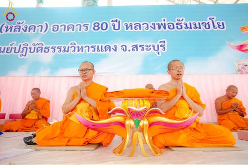 ภาพ No.175130:พิธีทอดกฐินสถาปนา แผ่นสิริฉะทะนะรัสมี(หลังคา) อาคาร 80 ปี หลวงพ่อธัมมชโย ณ ศูนย์ปฏิบัติธรรมวิหารแดง จ.สระบุรี วันเสาร์ที่ 9 พฤศจิกายน พ.ศ. 2567