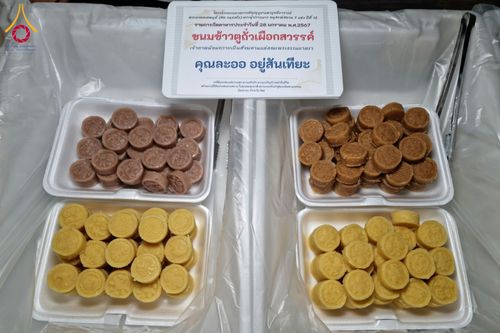 ภาพ No.119936:พิธีถวายภัตตาหารเป็นสังฆทาน แด่คณะพระธรรมยาตรา ปีที่ 12 วันที่ 28 มกราคม พ.ศ. 2567 ณ อนุสรณ์สถานบางปลา จ.นครปฐม