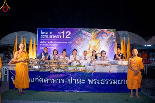 ภาพ No.115648:พิธีถวายภัตตาหารเป็นสังฆทาน แด่คณะพระธรรมยาตรา ปีที่ 12 วันที่ 20 มกราคม พ.ศ. 2567 ณ วัดโบสถ์(บน) บางคูเวียง จ.นนทบุรี