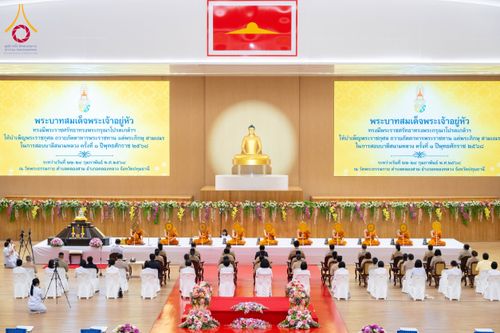 ภาพ No.208910:พระบาทสมเด็จพระเจ้าอยู่หัวทรงพระกรุณาโปรดเกล้าฯ พระราชทานภัตตาหารพระราชทาน แด่พระภิกษุ สามเณร ในการสอบบาลีสนามหลวง ณ วัดพระธรรมกาย วันที่ 22 กุมภาพันธ์ พ.ศ. 2568 ณ วัดพระธรรมกาย อำเภอคลองหลวง จังหวัดปทุมธานี