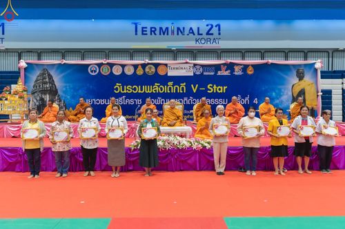 ภาพ No.103391:วันรวมพลังเด็กดี V-Star ผู้นำฟื้นฟูศีลธรรมโลก จังหวัดนครราชสีมา ณ เทอร์มินอล 21 โคราช ถ.มิตรภาพ ต.ในเมือง อ.เมืองนครราชสีมา จ.นครราชสีมา วันอังคารที่ 19 ธันวาคม พ.ศ. 2566