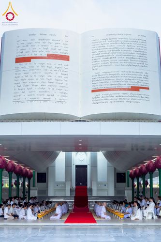 ภาพ No.244699:วันเสาร์ที่ 6 กันยายน พ.ศ. 2568 พิธีขอขมา-รับผ้าไตรของนาคธรรมทายาท โครงการอุปสมบทหมู่บูชาธรรมครบรอบ 108 ปี  วันครูผู้ค้นพบวิชชาธรรมกาย ณ โบสถ์พระไตรปิฎก วัดพระธรรมกาย