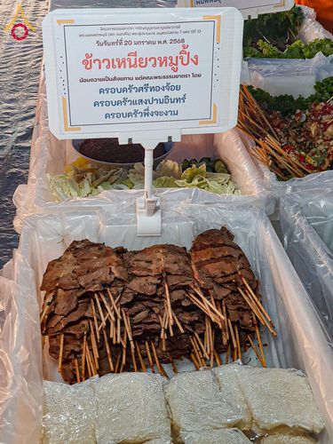 ภาพ No.198337:พิธีถวายภัตตาหารเป็นสังฆทาน แด่พระธรรมยาตรา ณ อนุสรณ์สถานบางปลา วัดบางปลา อำเภอบางเลน จังหวัดนครปฐม ในโครงการธรรมยาตรา กตัญญูบูชา มหาปูชนียาจารย์ พระมงคลเทพมุนี(สด จนฺทสโร) พระผู้ปราบมาร อนุสรณ์สถาน 7 แห่ง ปีที่ 13 วันที่ 20 มกราคม พ.ศ. 2568