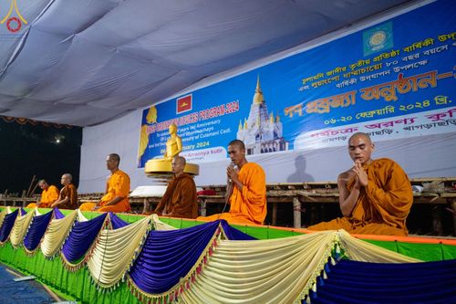 ภาพ No.127608:Photo Story ปฐมบรรพชาชาวพุทธมาร์มา Episode 2/5 วันที่ 6-7 กุมภาพันธ์ พ.ศ. 2567  โครงการบรรพชาครั้งประวัติศาสตร์ แห่งเทือกเขาจิตตะกอง  ครั้งแรกของชาวพุทธมาร์มา บังกลาเทศ บูชาธรรม 80 ปีหลวงพ่อธัมมชโย ณ วัดธัมจักร อรัญกุฏิ เมืองรัมการ์ คาร์กาชารี บังกลาเทศ