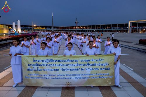 ภาพ No.224226:วันที่ 3-5 พฤษภาคม พ.ศ. 2568  กิจวัตร-กิจกรรมโครงการปฏิบัติธรรมอบรมศีลธรรม “บวชอุบาสิกาแก้ว” ถวายเป็นพระราชกุศล แด่พระบาทสมเด็จพระเจ้าอยู่หัว เนื่องในโอกาสมหามงคล “วันฉัตรมงคล” ณ วัดพระธรรมกาย อ.คลองหลวง จ.ปทุมธานี