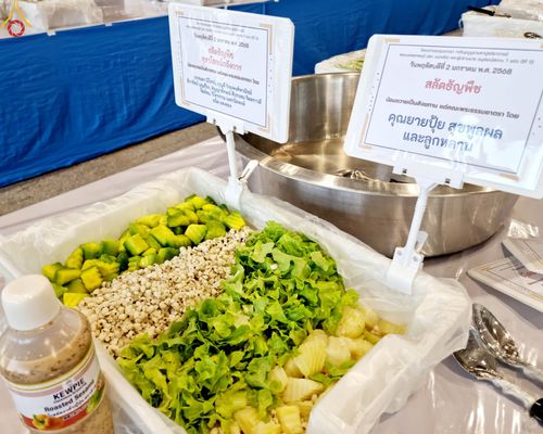 ภาพ No.188181:พิธีถวายภัตตาหารเป็นสังฆทาน แด่พระธรรมยาตรา ในโครงการธรรมยาตรา กตัญญูบูชา มหาปูชนียาจารย์ พระมงคลเทพมุนี(สด จนฺทสโร) พระผู้ปราบมาร อนุสรณ์สถาน 7 แห่ง ปีที่ 13 ณ สภาธรรมกายสากล วัดพระธรรมกาย วันที่ 2 มกราคม พ.ศ. 2568