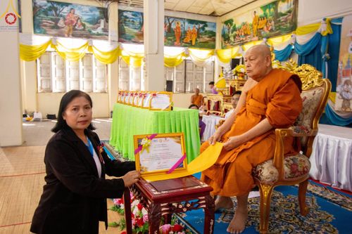 ภาพ No.102685:วันรวมพลังเด็กดี V-Star คนดีศรีชัยภูมิ จังหวัดชัยภูมิ ณ วัดไพรีพินาศ อ.เมือง จ.ชัยภูมิ วันที่ 1 ธันวาคม พ.ศ. 2566