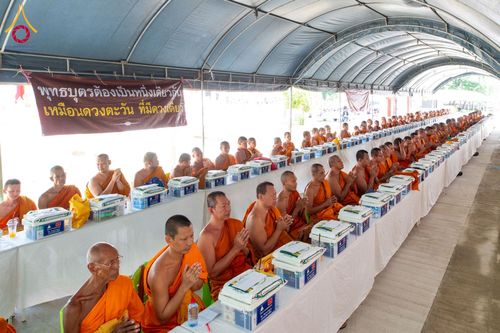 ภาพ No.144022:พิธีถวายสังฆทานแด่คณะสงฆ์ 323 วัด  ปีที่ 20 ครั้งที่  171 พิธีมอบกองทุนหนุนแรงใจช่วยครูใต้  ปีที่ 17 ครั้งที่ 136  และพิธีทำบุญอุทิศส่วนกุศลให้ผู้วายชนม์ในเหตุการณ์ไม่สงบ 4 จังหวัดชายแดนภาคใต้(ปัตตานี ยะลา นราธิวาส สงขลา) วันเสาร์ที่ 13 กรกฎาคม พ.ศ. 2567