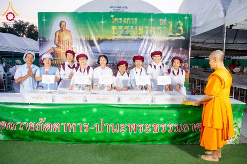 ภาพ No.193607:สาธุชนถวายภัตตาหารเป็นสังฆทาน แด่พระธรรมยาตรา ณ อนุสรณ์สถานคลองบางนางแท่น อ.สามพราน จ.นครปฐม ในโครงการธรรมยาตรา กตัญญูบูชา มหาปูชนียาจารย์ พระมงคลเทพมุนี(สด จนฺทสโร) พระผู้ปราบมาร อนุสรณ์สถาน 7 แห่ง ปีที่ 13 วันที่ 11 มกราคม พ.ศ. 2568