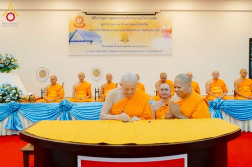 ภาพ No.221387:วันอาทิตย์ที่ 27 เมษายน พ.ศ. 2568 พิธีเจริญพระพุทธมนต์สมโภชดวงแก้วธรรมชัย เนื่องในโอกาสบูชาธรรม 81 ปีหลวงพ่อธัมมชโย อัญเชิญประดิษฐานเนื่องในโอกาสสถาปนาวัดพระธรรมกายไอซ์แลนด์ ณ อาคารปลูกศรัทธา 1 วัดพระธรรมกาย อำเภอคลองหลวง จังหวัดปทุมธานี