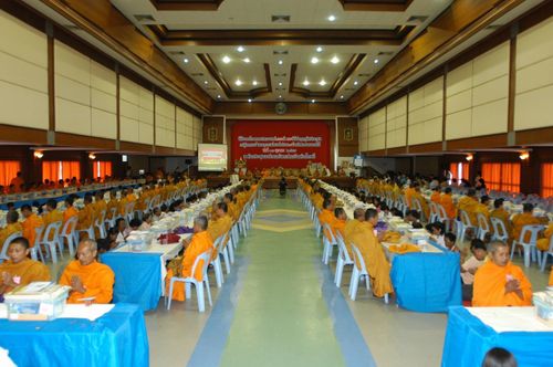 พิธีถวายสังฆทานแด่คณะสงฆ์ 266 วัด ใน 4 จังหวัดภาคใต้ ครั้งที่ 5