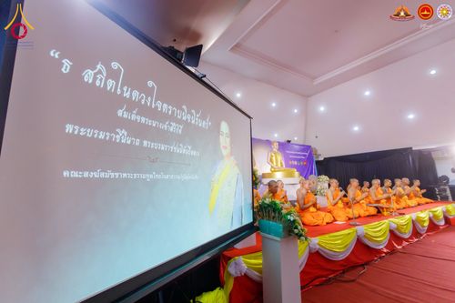 ภาพ No.279992:วันที่ 31 ธันวาคม พ.ศ. 2568 พิธีปิดโครงการอบรมสามเณรอินโดนีเซีย