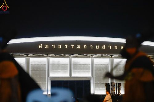 ภาพ No.120459:พิธีต้อนรับพระธรรมยาตรา ในโครงการธรรมยาตรา กตัญญูบูชา มหาปูชนียาจารย์ พระมงคลเทพมุนี(สด จนฺทสโร) พระผู้ปราบมาร อนุสรณ์สถาน 7 แห่ง ปีที่ 12 วันที่ 28 มกราคม พ.ศ. 2567 ณ วัดพระธรรมกาย จ.ปทุมธานี (ชุดที่ 2)