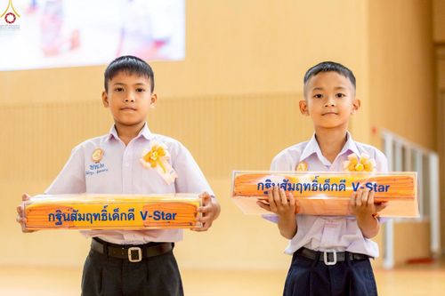 ภาพ No.246063:วันเสาร์ที่ 13 กันยายน พ.ศ. 2568 พิธีมอบผ้าไตรประธานกฐินสัมฤทธิ์เด็กดี V-Star ณ สภาธรรมกายสากล วัดพระธรรมกาย
