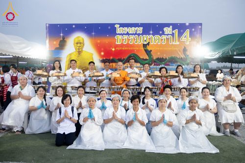 ภาพ No.300163:วันที่ 22 มกราคม พ.ศ. 2569 พิธีถวายภัตตาหารเป็นสังฆทาน แด่พระธรรมยาตรา ณ อนุสรณ์สถานบางปลา วัดบางปลา อำเภอบางเลน จังหวัดนครปฐม ในโครงการธรรมยาตรา กตัญญูบูชา มหาปูชนียาจารย์ พระมงคลเทพมุนี(สด จนฺทสโร) พระผู้ปราบมาร อนุสรณ์สถาน 7 แห่ง ปีที่ 14