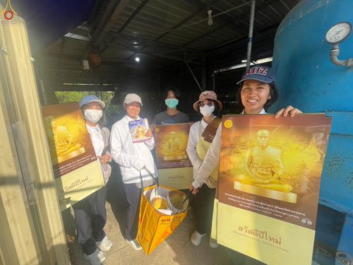 ภาพ No.300452:ภาพเบื้องหลังอาสาสมัครรวมใจ ชุดที่ 3 ในโครงการธรรมยาตรา กตัญญูบูชา มหาปูชนียาจารย์ พระมงคลเทพมุนี(สด จนฺทสโร) พระผู้ปราบมาร อนุสรณ์สถาน 7 แห่ง ปีที่ 14