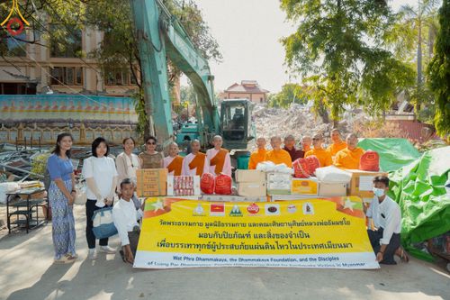 ภาพ No.220326:วันที่ 17 เมษายน พ.ศ. 2568 ผู้แทนวัดพระธรรมกาย ลงพื้นที่เยียวยา ซับน้ำตาเหยื่อแผ่นดินไหวมัณฑะเลย์