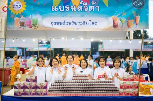 ภาพ No.95296:พิธีมุทิตาพระมหาเถระและพระเถระ ครั้งที่ 29 วันอาทิตย์ที่ 19 พฤศจิกายน พ.ศ. 2566 ณ ห้องแก้วสารพัดนึก สภาธรรมกายสากล วัดพระธรรมกาย