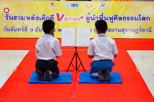 ภาพ No.181370:วันรวมพลังเด็กดีวีสตาร์ ครั้งที่ 17 ณ ธุดงคสถานสุราษฎร์ธานี ต.ขุนทะเล อ.เมือง จ.สุราษฎร์ธานี วันที่ 9 ธันวาคม พ.ศ. 2567