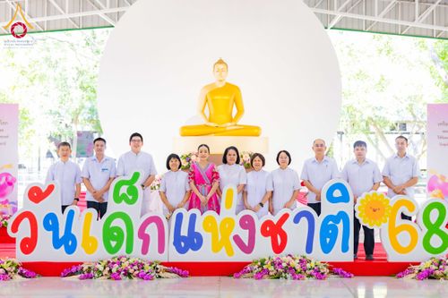ภาพ No.193522:วัดพระธรรมกาย และ มูลนิธิธรรมกาย มอบของขวัญสนับสนุนงานวันเด็ก วันที่ 8 มกราคม พ.ศ. 2568 ณ อาคารโถงช้างฯ วัดพระธรรมกาย อ.คลองหลวง จ.ปทุมธานี