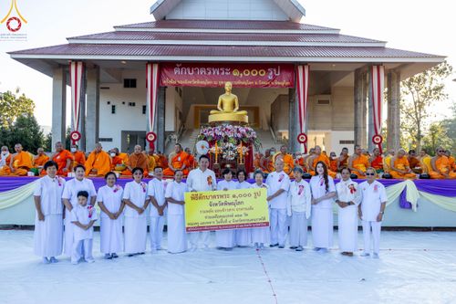 ภาพ No.103862:พิธีตักบาตรพระ 1,000 รูป ครั้งที่ 7 ถวายเป็นพุทธบูชา เพื่อช่วยเหลือคณะสงฆ์ 323 วัด 4 จังหวัดชายแดนภาคใต้ และถวายแด่คณะสงฆ์จังหวัดพิษณุโลก ณ ลานธรรมธุดงคสถานพิษณุโลก อ.วังทอง จ.พิษณุโลก วันที่ 24 ธันวาคม พ.ศ. 2566