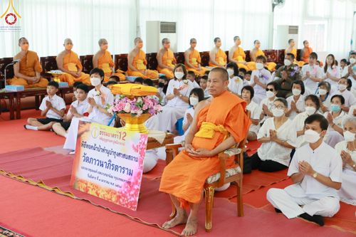 ภาพ No.109128:พิธีทอดผ้าป่าทำนุบำรุงศาสนสถาน ณ วัดภาวนาภิรตาราม แขวงบางขุนนนท์ เขตบางกอกน้อย จ.กรุงเทพมหานคร วันที่ 9 มกราคม พ.ศ. 2567