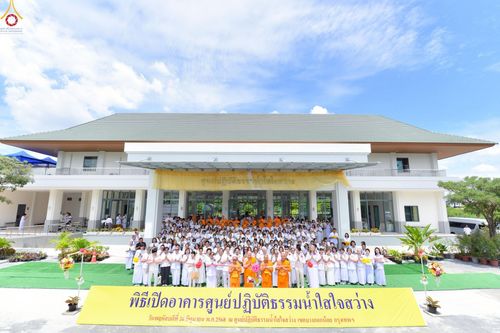 ภาพ No.230097:วันพฤหัสบดีที่ 26 มิถุนายน พ.ศ. 2568 พิธีทอดผ้าป่าฉลองอาคารชุดศูนย์ปฏิบัติธรรมน้ำใสใจสว่าง น้อมบูชาธรรมอายุวัฒนะมงคล 81 ปี หลวงพ่อธัมมชโย ณ ศูนย์ปฏิบัติธรรมน้ำใสใจสว่าง เขตบางกอกน้อย กรุงเทพมหานคร