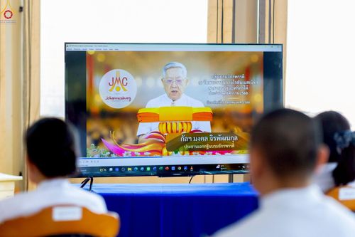 ภาพ No.255195:วันที่ 12 ตุลาคม พ.ศ. 2568 พิธีทอดกฐินสามัคคีสร้างทุกสิ่ง วัดพระธรรมกายโจฮันเนสเบิร์ก  ประเทศสาธารณรัฐแอฟริกาใต้