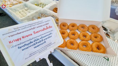 ภาพ No.108474:ถวายภัตตาหารเป็นสังฆทาน แด่คณะพระธรรมยาตราฯ ในโครงการธรรมยาตรากตัญญูบูชา มหาปูชนียาจารย์ พระมงคลเทพมุนี(สด จนฺทสโร) พระผู้ปราบมาร อนุสรณ์สถาน 7 แห่ง ปีที่ 12 วันที่ 7 มกราคม พ.ศ. 2567 ณ อนุสรณ์สถานโลตัสแลนด์ จ.สุพรรณบุรี