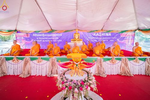 ภาพ No.100345:พิธีทอดกฐินบรมจักรพรรดิ ณ วัดพระธรรมกายแคลิฟอร์เนีย เมืองอาซูซ่า รัฐแคลิฟอร์เนีย ประเทศสหรัฐอเมริกา วันอาทิตย์ที่ 12 พฤศจิกายน พ.ศ. 2566