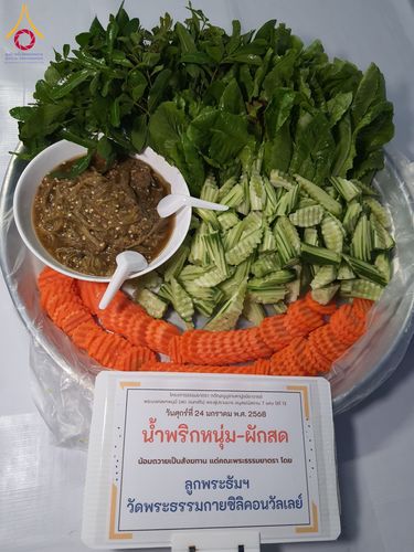 ภาพ No.200889:พิธีถวายภัตตาหารเป็นสังฆทาน แด่พระธรรมยาตรา ณ อนุสรณ์สถานบางปลา วัดบางปลา อำเภอบางเลน จังหวัดนครปฐม ในโครงการธรรมยาตรา กตัญญูบูชา มหาปูชนียาจารย์ พระมงคลเทพมุนี(สด จนฺทสโร) พระผู้ปราบมาร อนุสรณ์สถาน 7 แห่ง ปีที่ 13 วันที่ 24 มกราคม พ.ศ. 2568