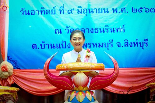 ภาพ No.140469:พิธีตอกเสาเข็มเป็นปฐมฤกษ์ เพื่อสร้างกุฎิและหอสวดมนต์ และพิธีทอดผ้าป่าบำรุงวัด ณ วัดกลางธนรินทร์ ต.บ้านแป้ง อ.พรหมบุรี จ.สิงห์บุรี วันอาทิตย์ที่ 9 มิถุนายน พ.ศ.2567