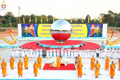 ภาพ No.174541:พิธีประดิษฐานดวงแก้วบรมเศรษฐี นาคีพ่นสมบัติใหญ่ ลานเอนกประสงค์พญานาค 4 ตระกูล วันที่ 15 พฤศจิกายน พ.ศ. 2567 ณ พุทธอุทยานนานาชาติ จ.หนองคาย