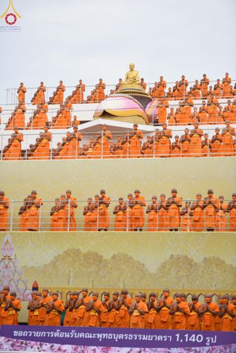 ภาพ No.119011:คณะพุทธบุตรธรรมยาตราร่วมปฏิบัติธรรม และถ่ายภาพหมู่ประวัติศาสตร์ ในโครงการธรรมยาตราฯ ปีที่ 12  วันที่ 25 มกราคม พ.ศ. 2567  ณ อาคารธรรมยาตรา กตัญญูบูชามหาปูชนียาจารย์  ตรงข้ามวัดปากน้ำภาษีเจริญ จ.กรุงเทพมหานคร