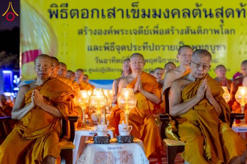 ภาพ No.275299:วันอาทิตย์ที่ 30 พฤศจิกายน พ.ศ. 2568 พิธีจุดประทีปถวายเป็นพุทธบูชา ณ ศูนย์ปฏิบัติธรรมระยอง (บ้านช่องลม)