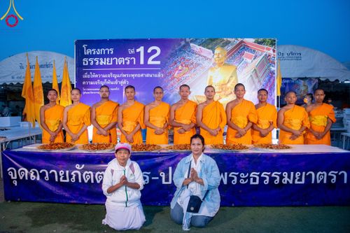 ภาพ No.116303:พิธีถวายภัตตาหารเป็นสังฆทาน แด่คณะพระธรรมยาตรา ปีที่ 12 วันที่ 21 มกราคม พ.ศ. 2567 ณ วัดโบสถ์(บน) บางคูเวียง จ.นนทบุรี