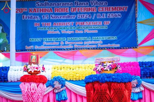 ภาพ No.176195:พิธีทอดกฐินสมทบ โดยมูลนิธิธรรมกาย ในนามหลวงพ่อธัมมชโย ณ วัดสัทธนารามา บานา วิหาร เมืองไดยุน รัฐอรุนาจาลประเทศ ประเทศอินเดีย วันที่ 15 พฤศจิกายน พ.ศ. 2567