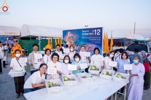 ภาพ No.116522:พิธีถวายภัตตาหารเป็นสังฆทาน แด่คณะพระธรรมยาตรา ปีที่ 12 วันที่ 22 มกราคม พ.ศ. 2567 ณ อนุสรณ์สถานบางนางแท่น จ.นครปฐม