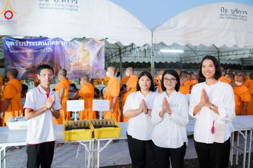 ภาพ No.114501:พิธีถวายภัตตาหารเป็นสังฆทาน แด่คณะพระธรรมยาตรา ปีที่ 12 วันที่ 18 มกราคม พ.ศ. 2567 ณ วัดโบสถ์(บน) บางคูเวียง จ.นนทบุรี