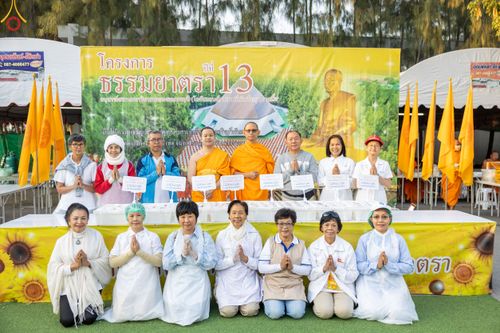 ภาพ No.190487:สาธุชนถวายภัตตาหารเป็นสังฆทาน แด่พระธรรมยาตรา ณ อนุสรณ์สถานมหาวิหารพระมงคลเทพมุนี (โลตัสแลนด์) อ.สองพี่น้อง จ.สุพรรณบุรี ในโครงการธรรมยาตรา กตัญญูบูชา มหาปูชนียาจารย์ พระมงคลเทพมุนี(สด จนฺทสโร) พระผู้ปราบมาร แห่ง ปีที่ 13 วันที่ 7 มกราคม พ.ศ.2568
