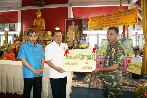 พิธีถวายสังฆทานแด่คณะสงฆ์ 266 วัด ใน 4 จังหวัดภาคใต้ ครั้งที่ 9