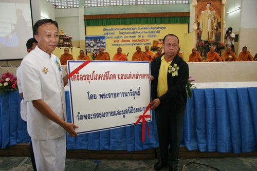 ภาพ No.3111:พิธีถวายสังฆทานแด่คณะสงฆ์ 266 วัด ใน 4 จังหวัดภาคใต้ ครั้งที่ 16