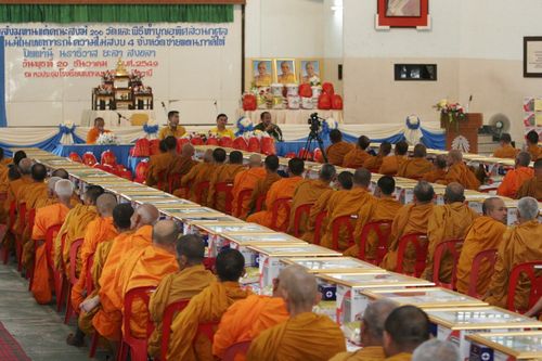ภาพ No.3132:พิธีถวายสังฆทานแด่คณะสงฆ์ 266 วัด ใน 4 จังหวัดภาคใต้ ครั้งที่ 19