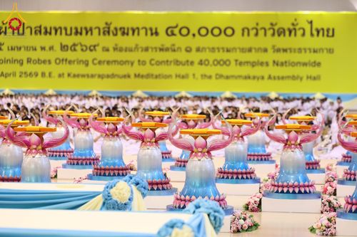 ภาพ No.318394:วันอาทิตย์ต้นเดือนที่ 5 เมษายน พ.ศ.2569 พิธีบูชาข้าวพระ ณ สภาธรรมกายสากล วัดพระธรรมกาย