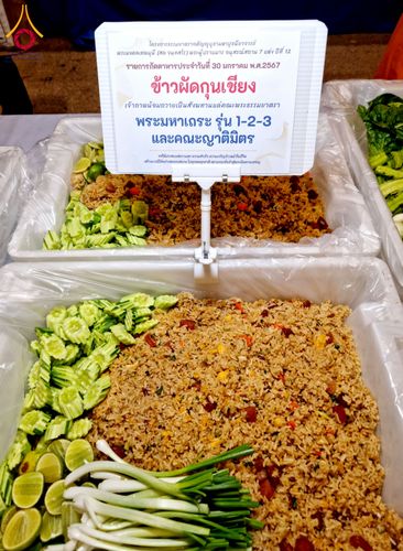 ภาพ No.121265:พิธีถวายภัตตาหารเป็นสังฆทาน แด่คณะพระธรรมยาตราฯ ในโครงการธรรมยาตรากตัญญูบูชา มหาปูชนียาจารย์ พระมงคลเทพมุนี(สด จนฺทสโร) พระผู้ปราบมาร อนุสรณ์สถาน 7 แห่ง ปีที่ 12 วันที่ 30 มกราคม พ.ศ. 2567 ณ สภาธรรมกายสากล วัดพระธรรมกาย