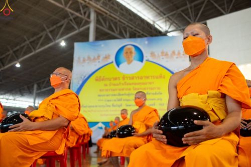 ภาพ No.89418:พิธีตักบาตร ข้าวสารอาหารแห้ง พิธีบูชาข้าวพระ และพิธีจุดเทียนใจ ไฟนิรันดร์  อนันตชัย ณ สภาธรรมกายสากล วัดพระธรรมกาย วันอาทิตย์ที่ 1 ตุลาคม พ.ศ. 2566