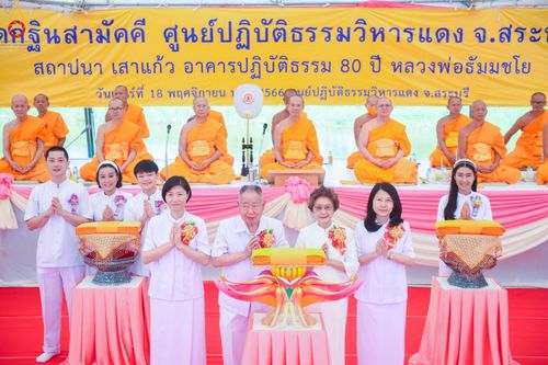 ภาพ No.95370:พิธีทอดกฐินสามัคคี เพื่อสร้างอาคาร 80 ปี หลวงพ่อธัมมชโย ณ ศูนย์ปฏิบัติธรรมวิหารแดง อำเภอวิหารแดง จ.สระบุรี วันที่ 18 พฤศจิกายน พ.ศ. 2566